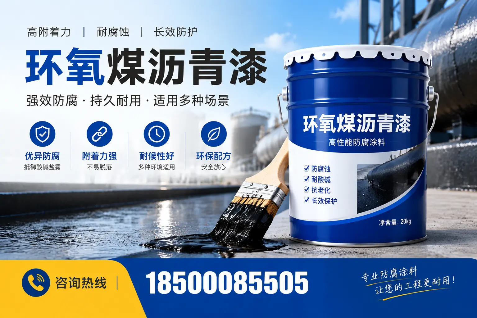 环氧煤沥青漆与其他漆类的比较，澄迈用户的选择依据